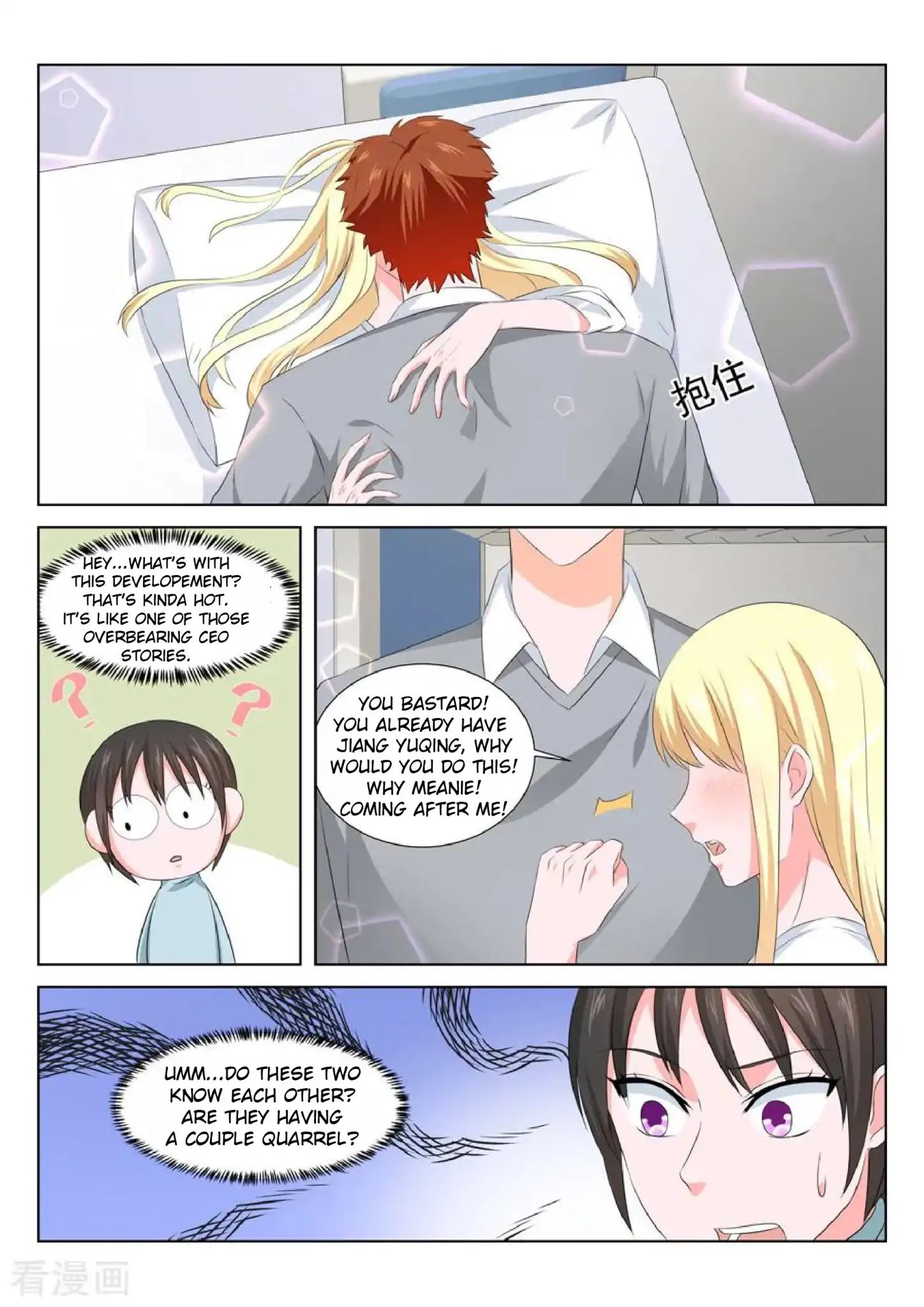 Page 8 of Chapter 143