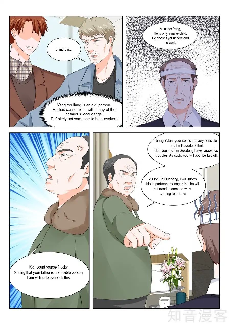 Page 3 of Chapter 147