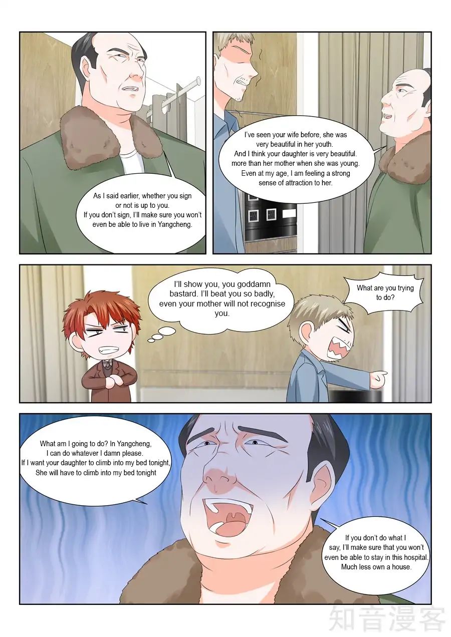 Page 7 of Chapter 147