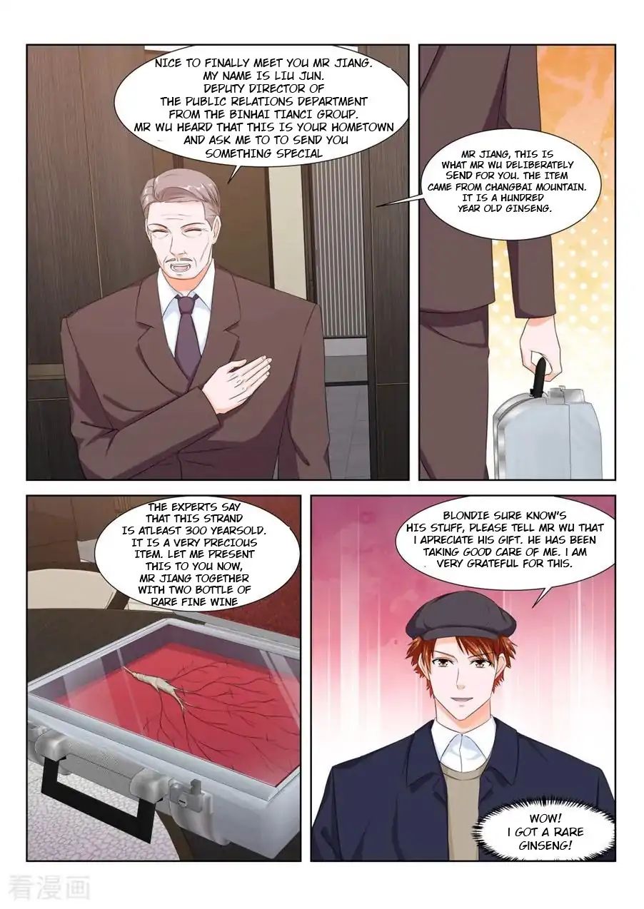 Page 3 of Chapter 151