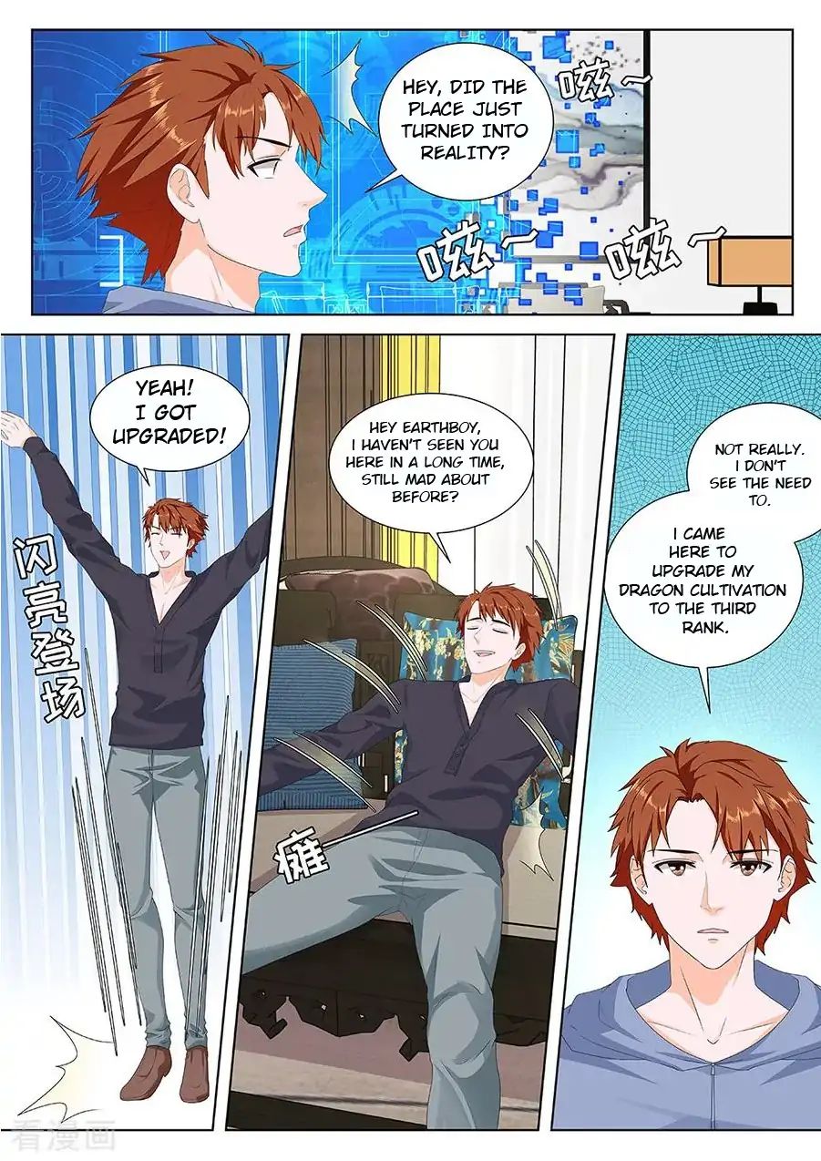 Page 4 of Chapter 152