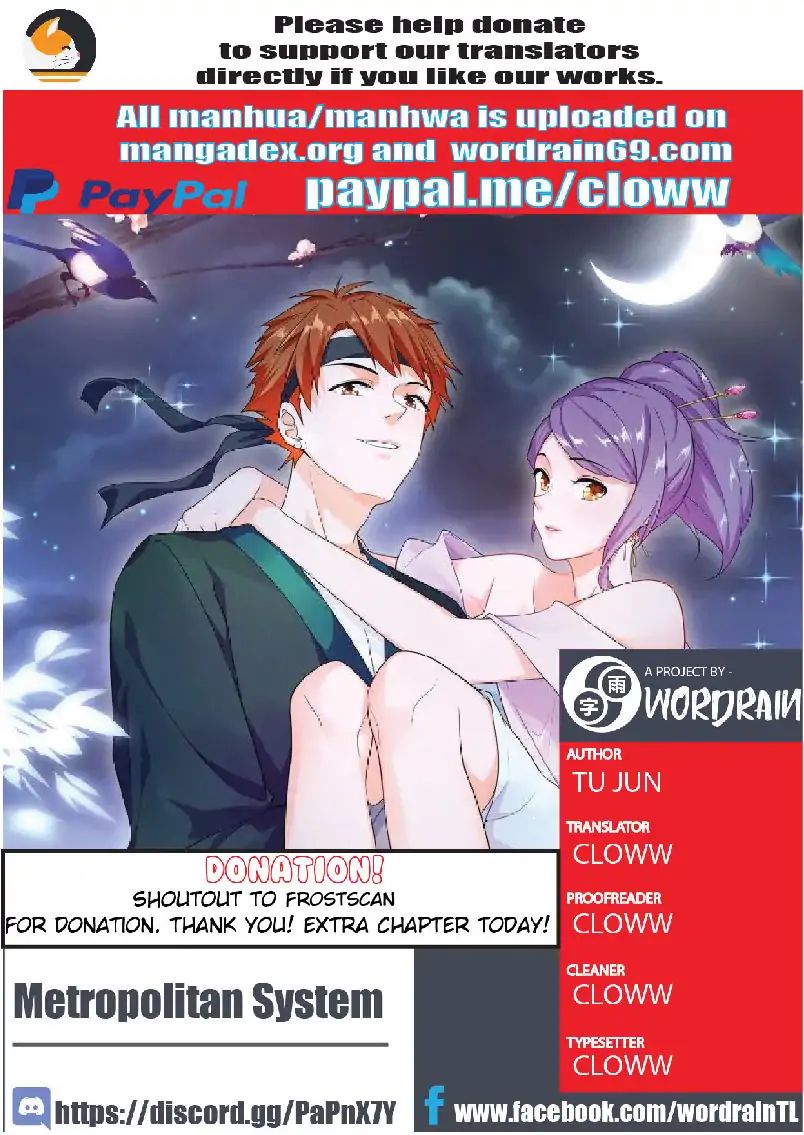 Page 1 of Chapter 154