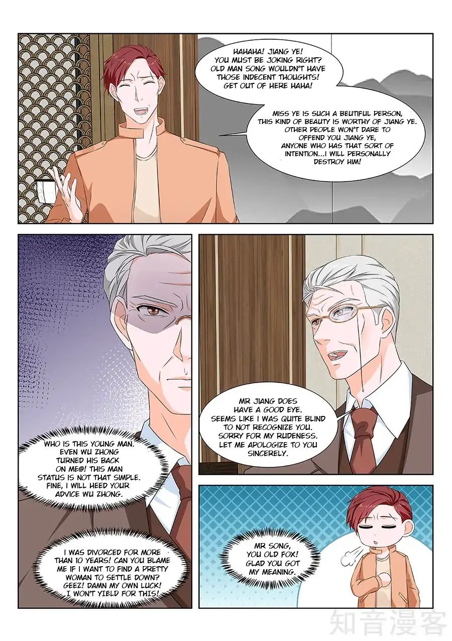 Page 3 of Chapter 155