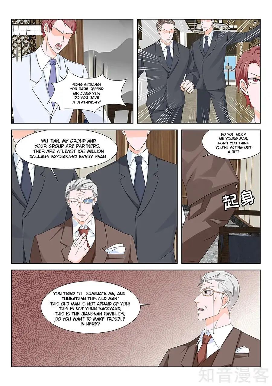 Page 5 of Chapter 155