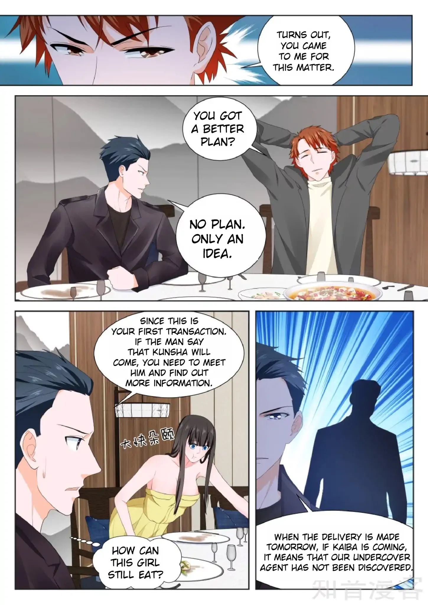 Page 6 of Chapter 156