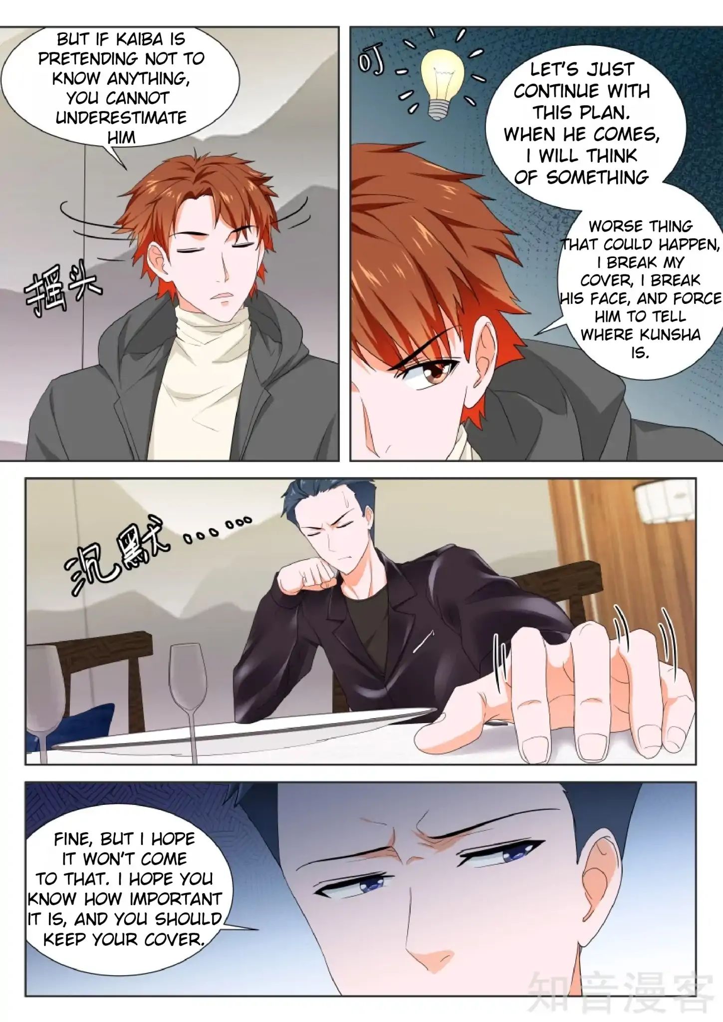 Page 7 of Chapter 156