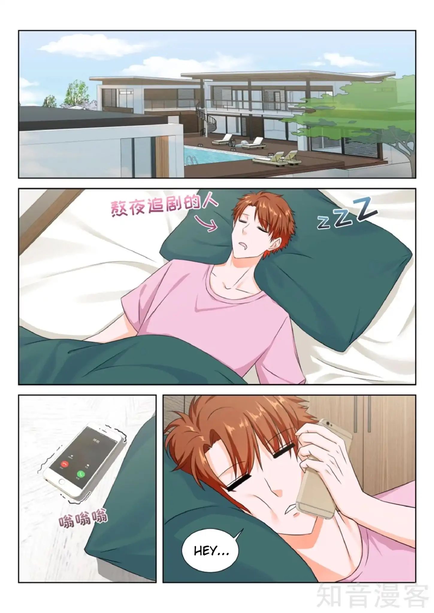 Page 2 of Chapter 157
