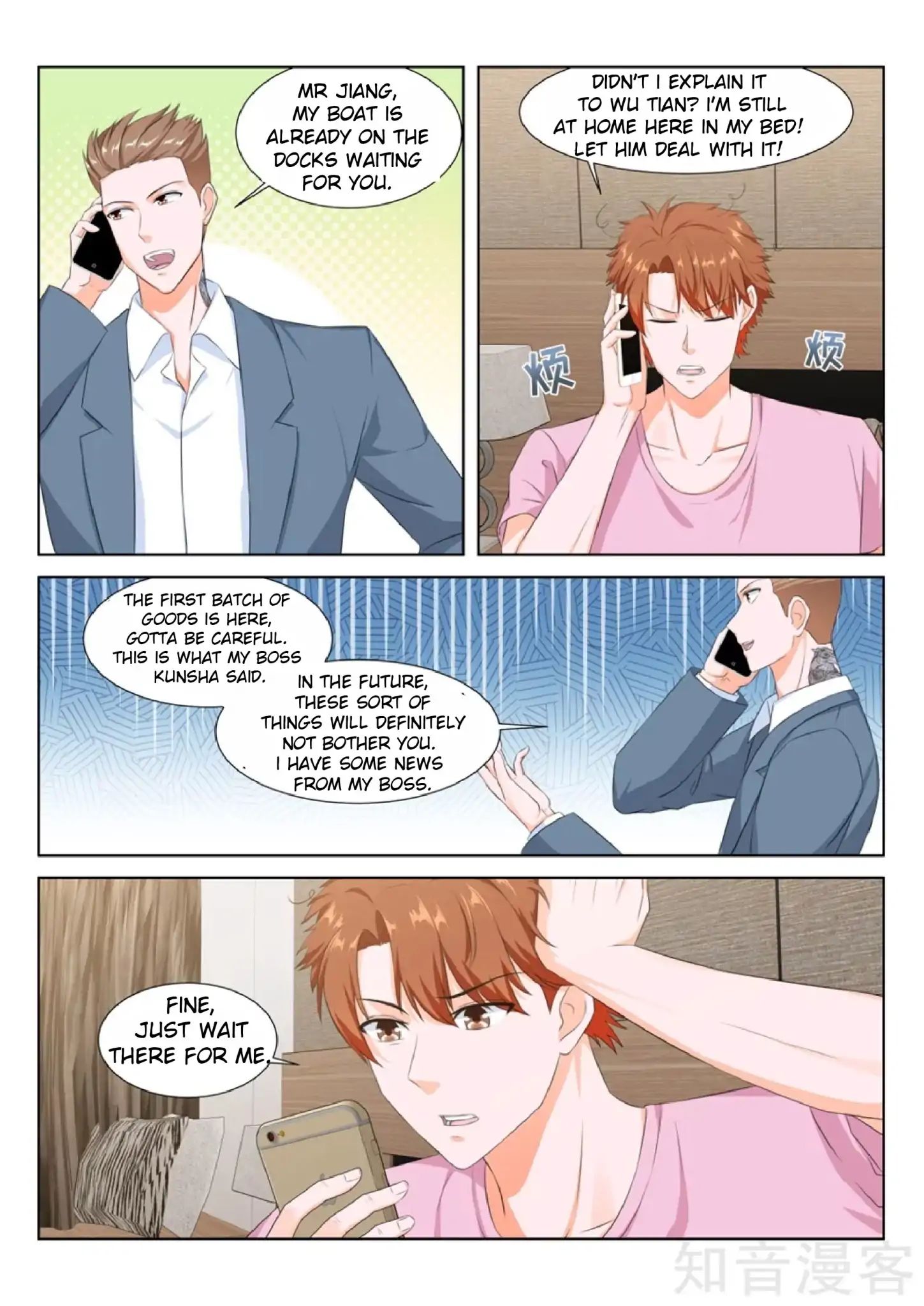 Page 3 of Chapter 157