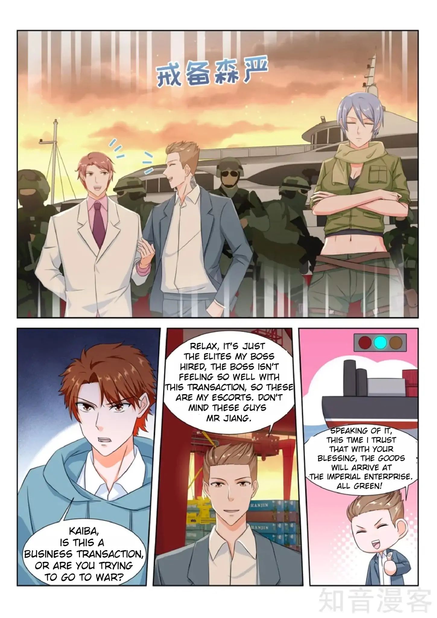 Page 5 of Chapter 157