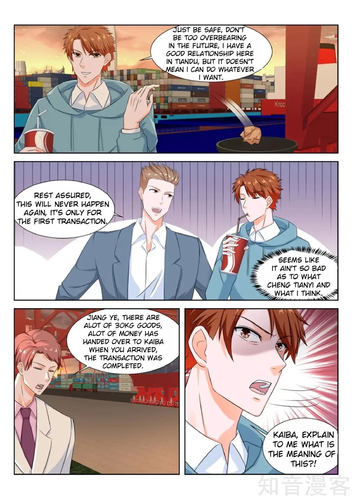 Page 6 of Chapter 157