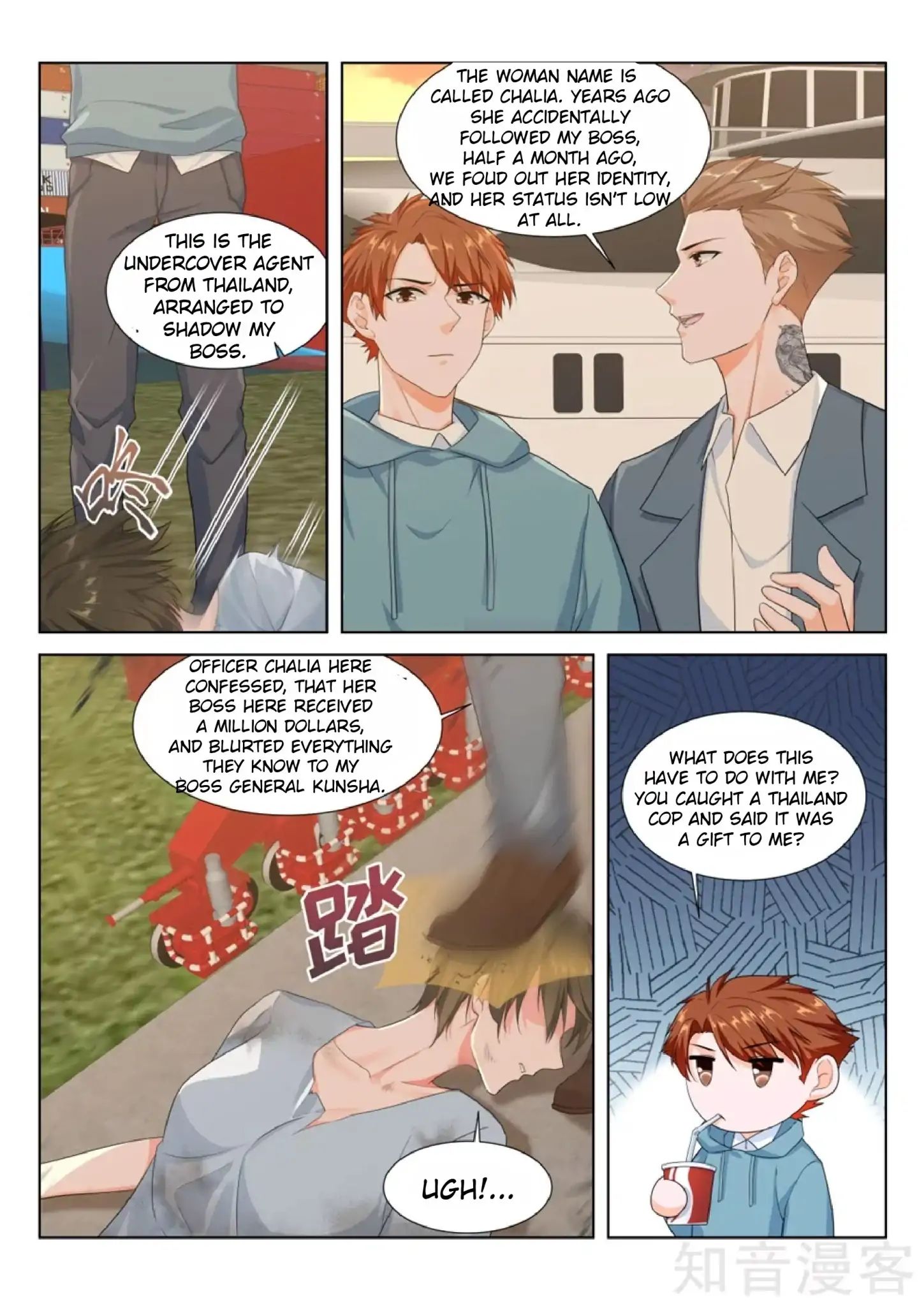 Page 8 of Chapter 157
