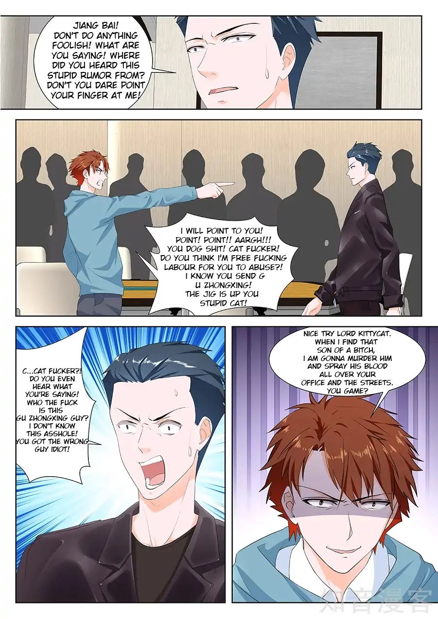 Page 4 of Chapter 158