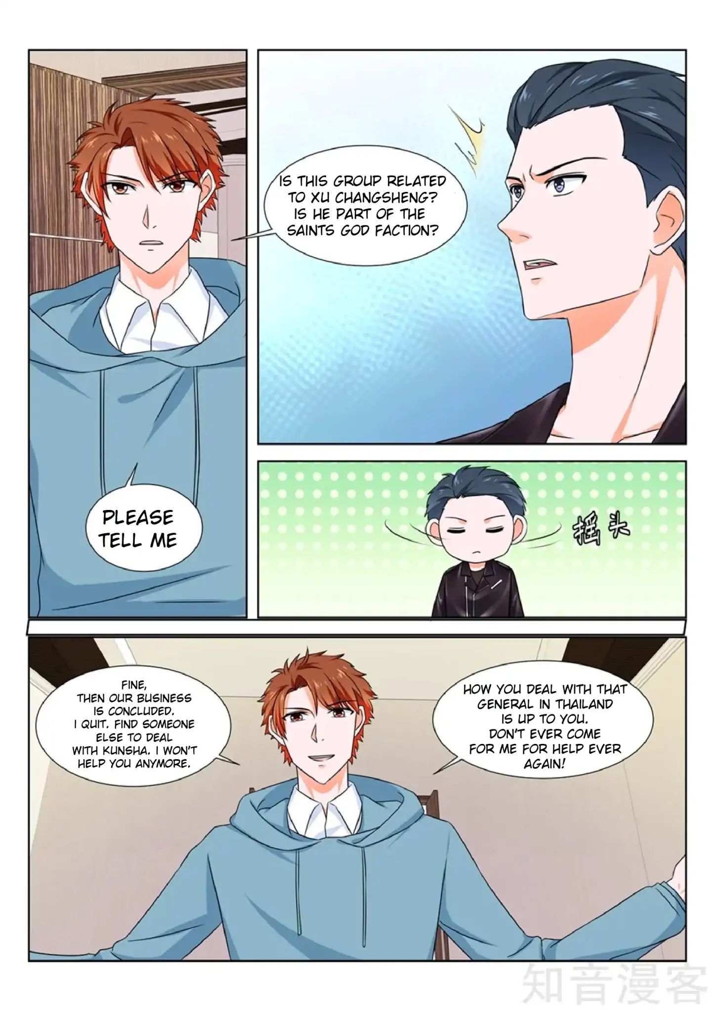 Page 2 of Chapter 159