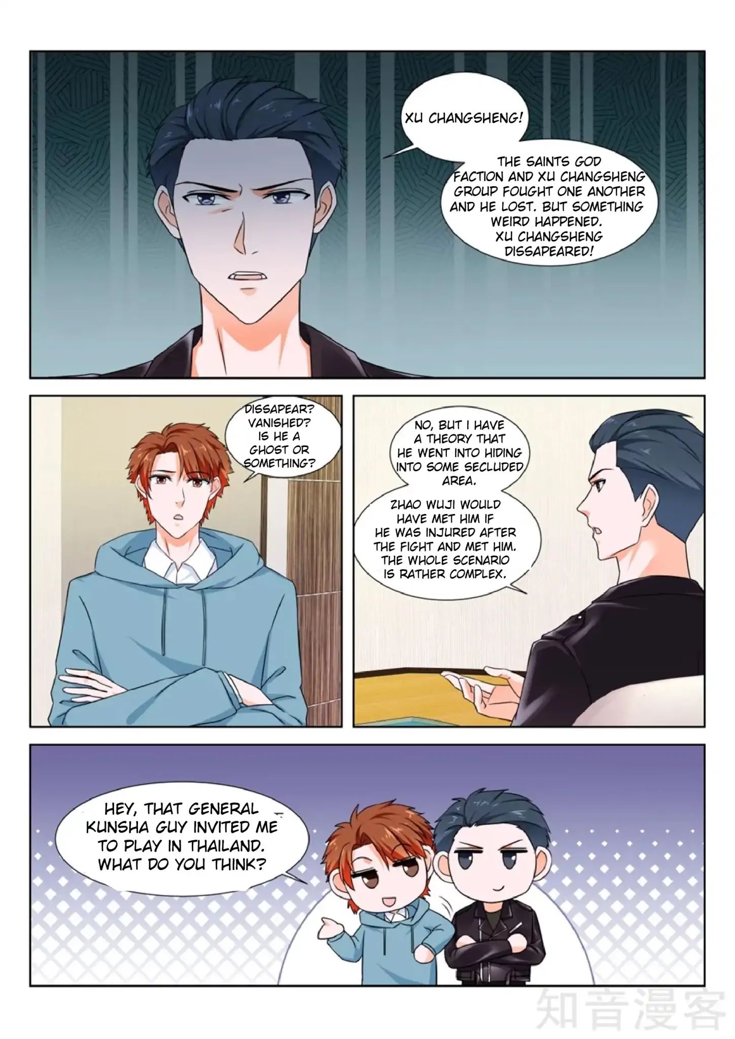 Page 4 of Chapter 159