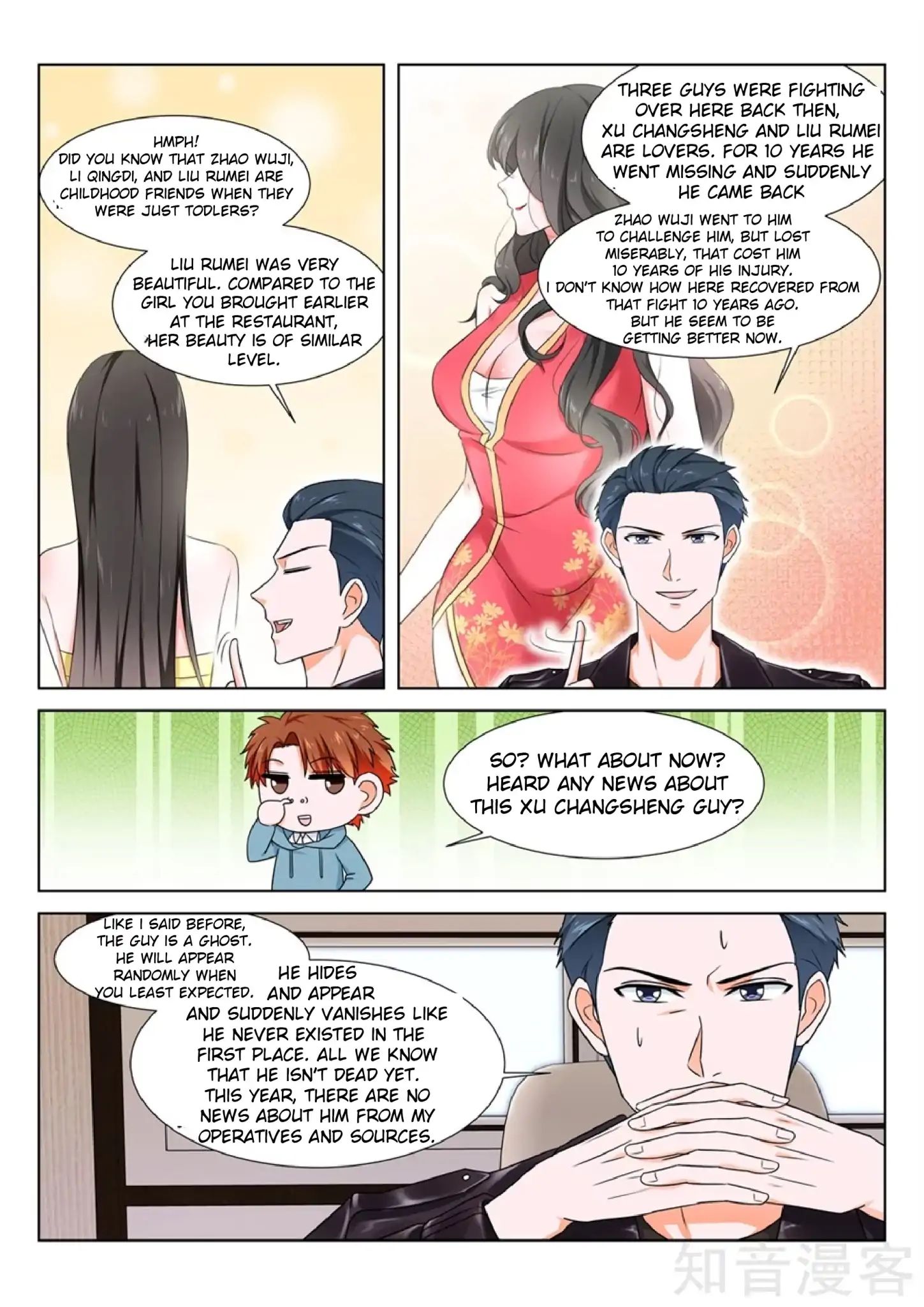 Page 5 of Chapter 159