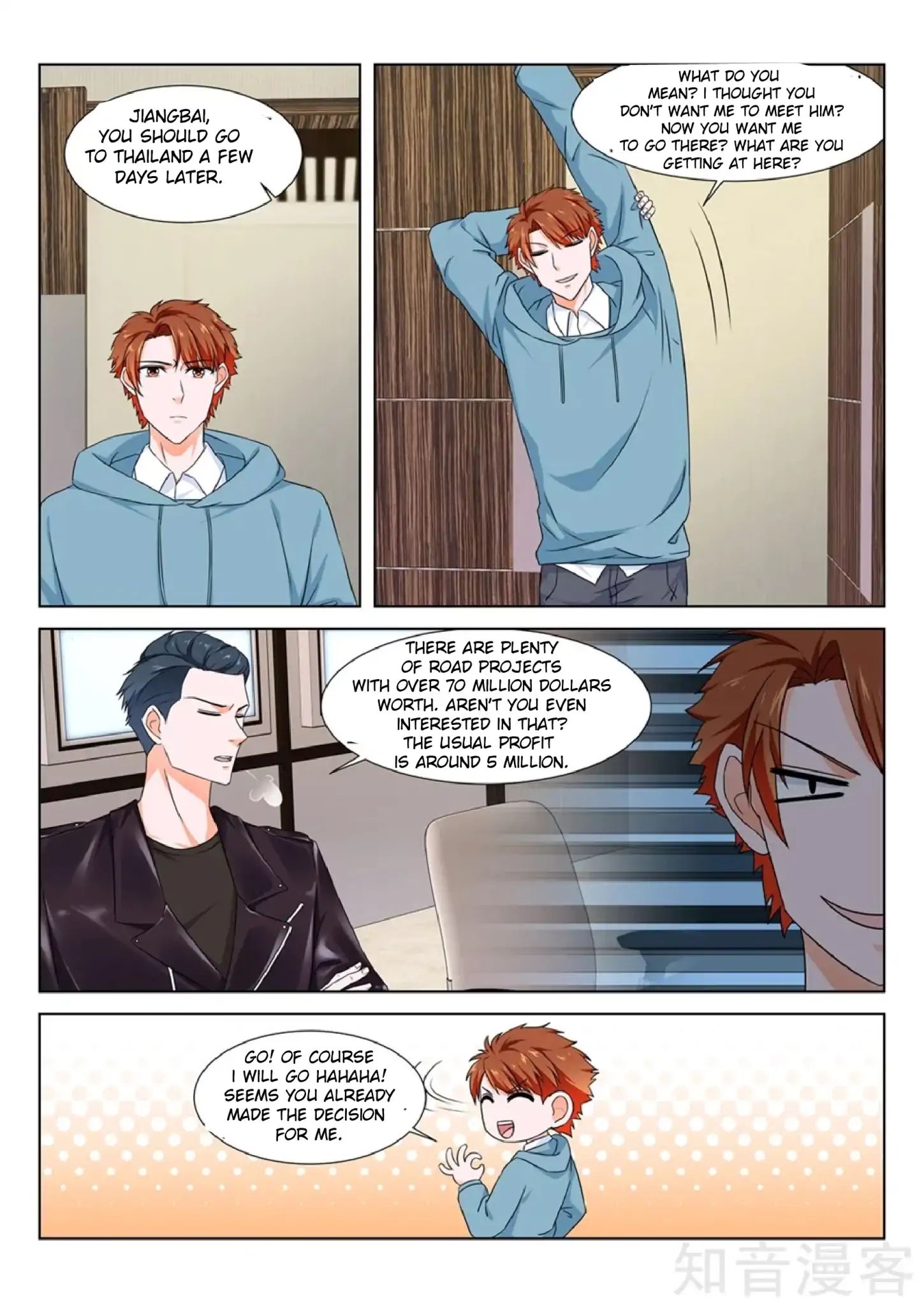 Page 6 of Chapter 159
