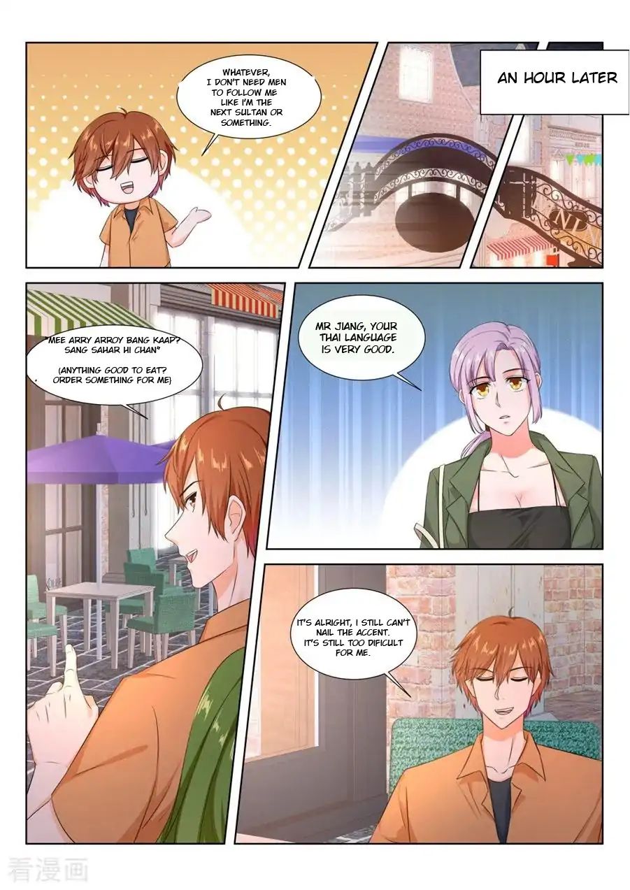 Page 7 of Chapter 165
