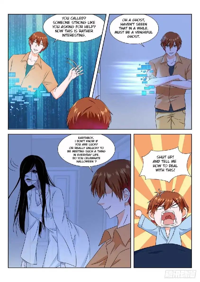 Page 2 of Chapter 167