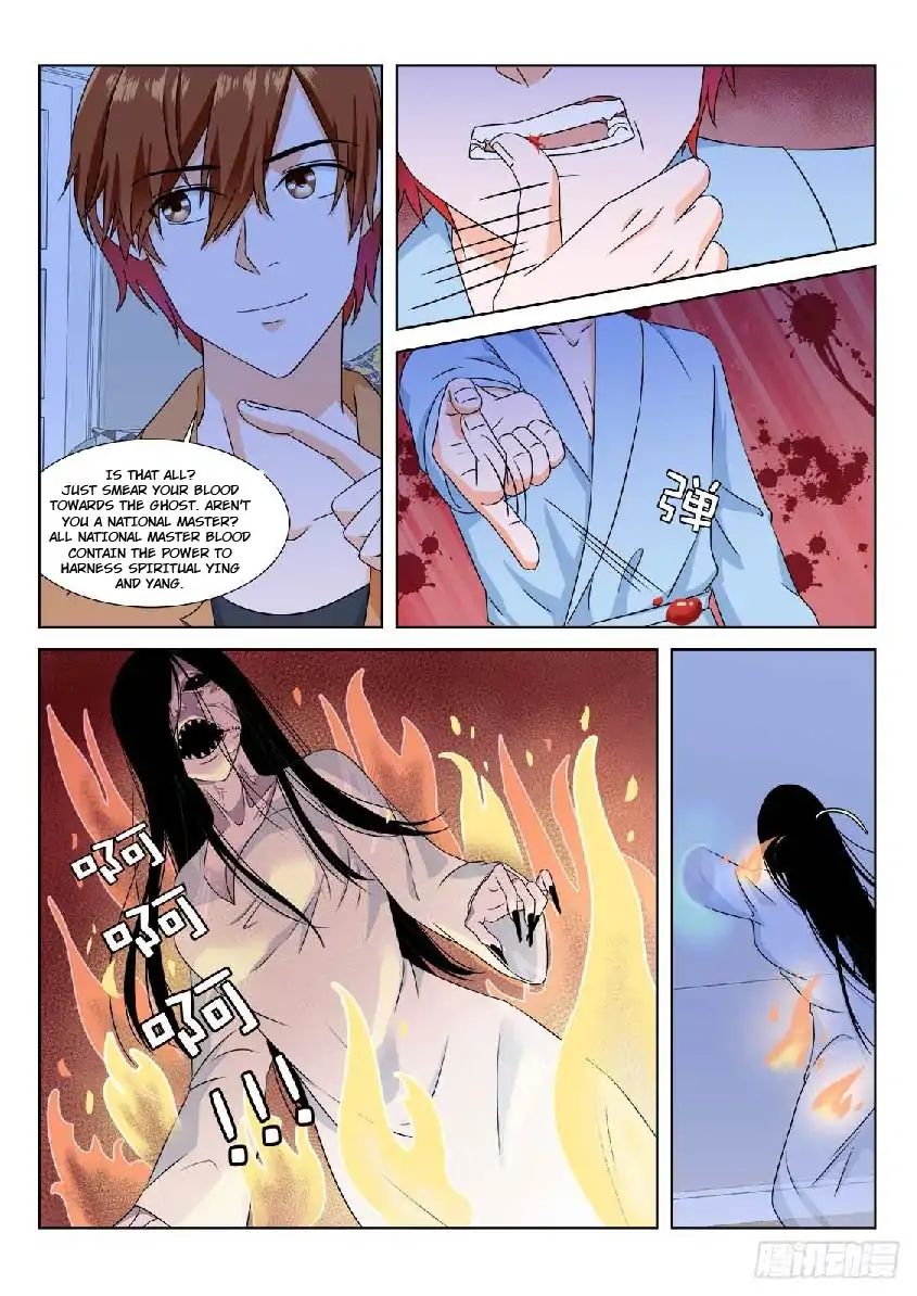 Page 3 of Chapter 167