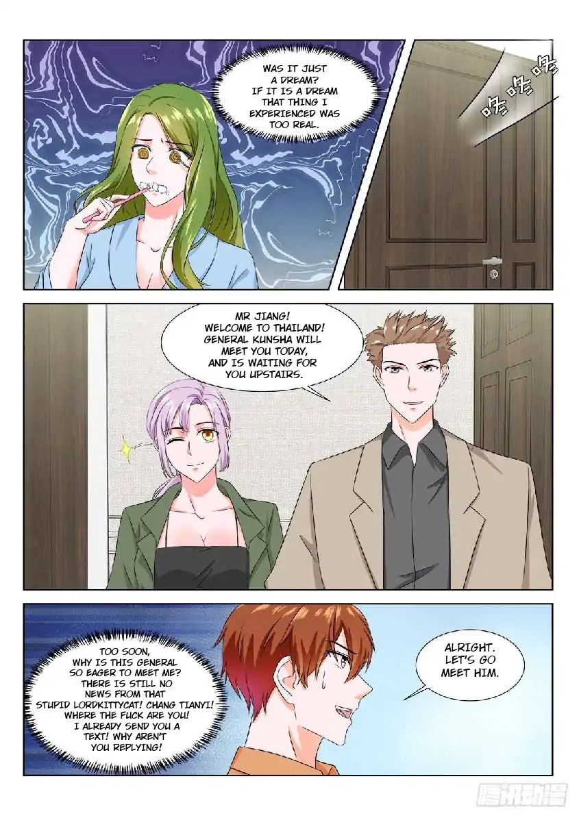 Page 6 of Chapter 167