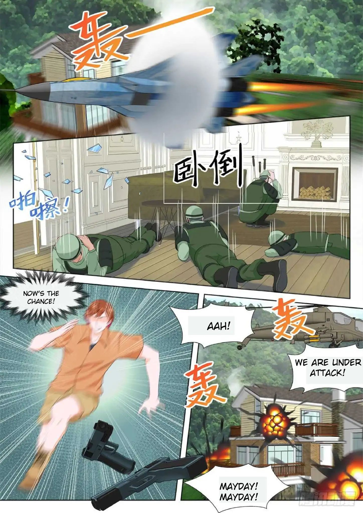 Page 5 of Chapter 170