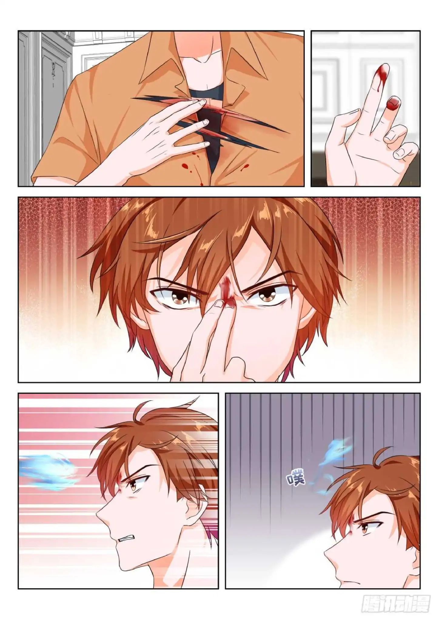 Page 2 of Chapter 171
