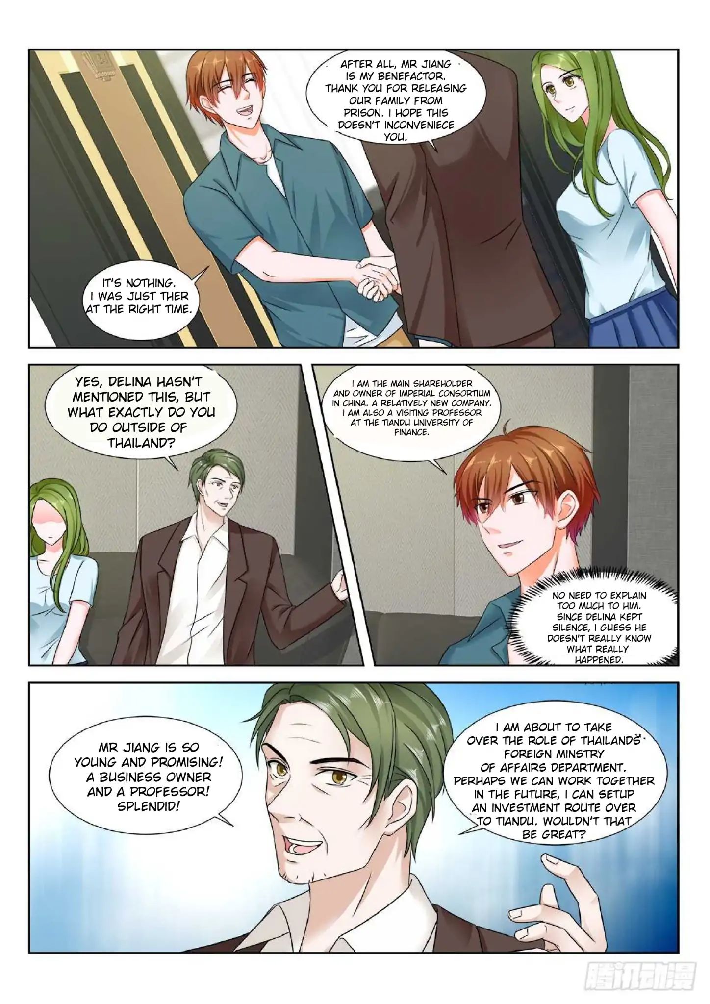 Page 7 of Chapter 171