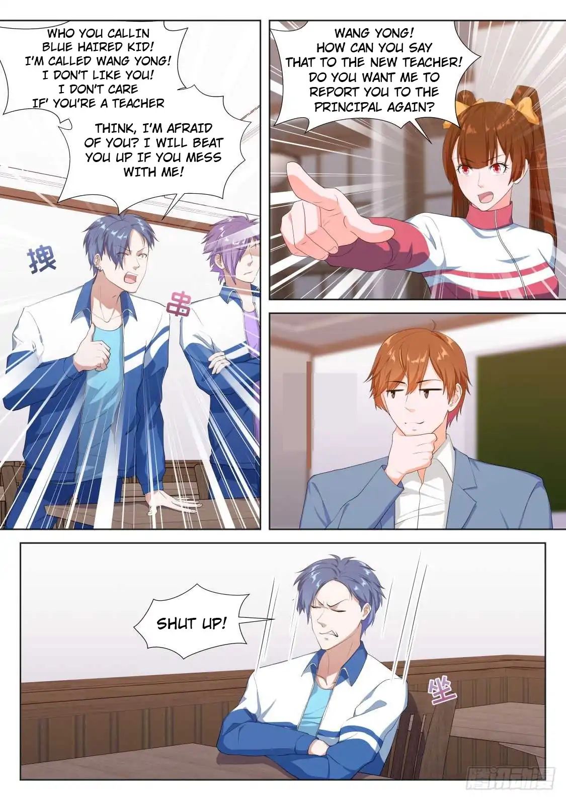 Page 2 of Chapter 174
