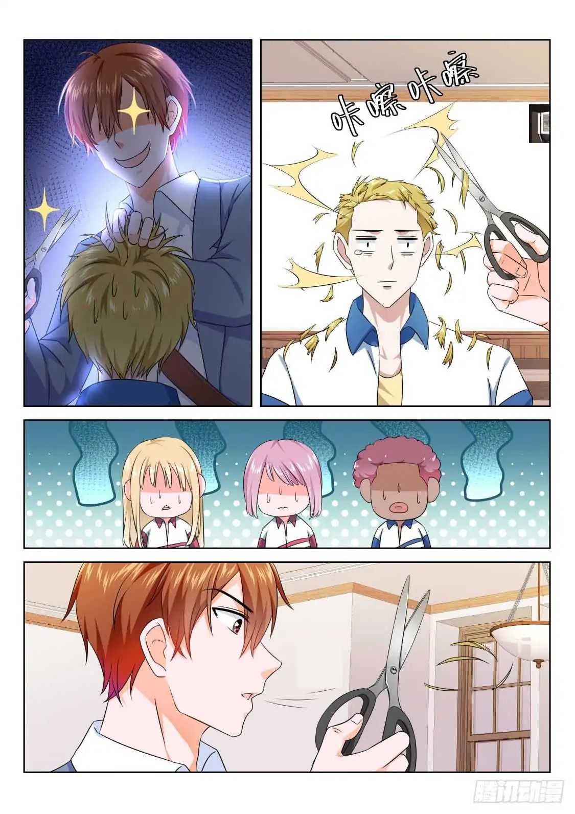 Page 2 of Chapter 175