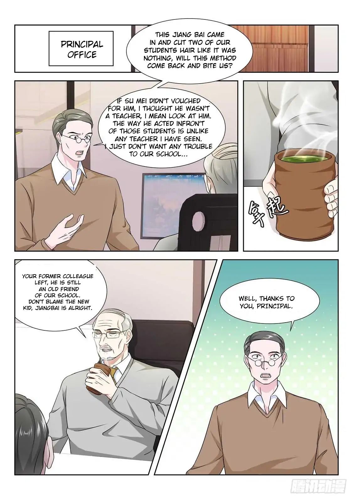 Page 5 of Chapter 175
