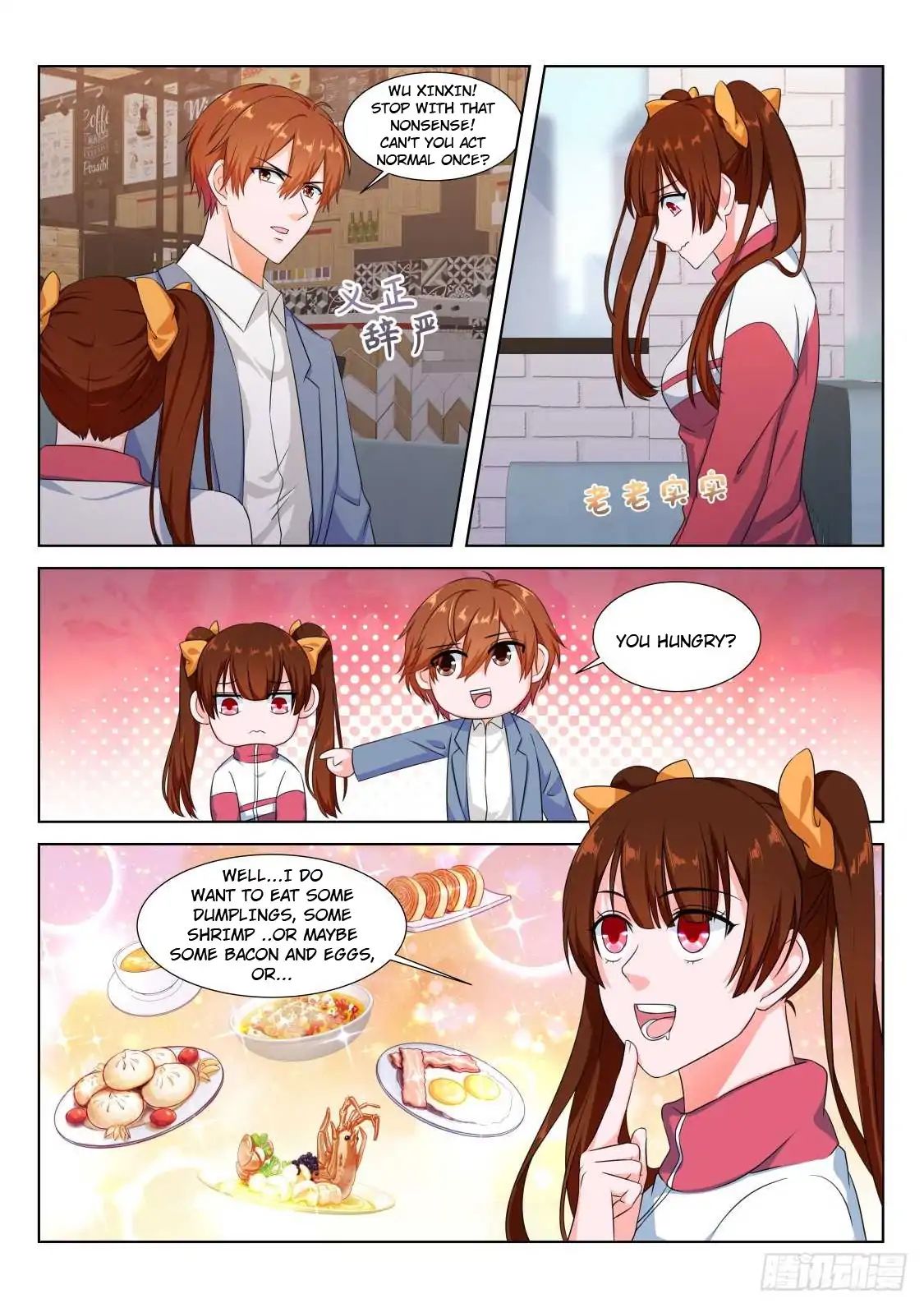 Page 8 of Chapter 175