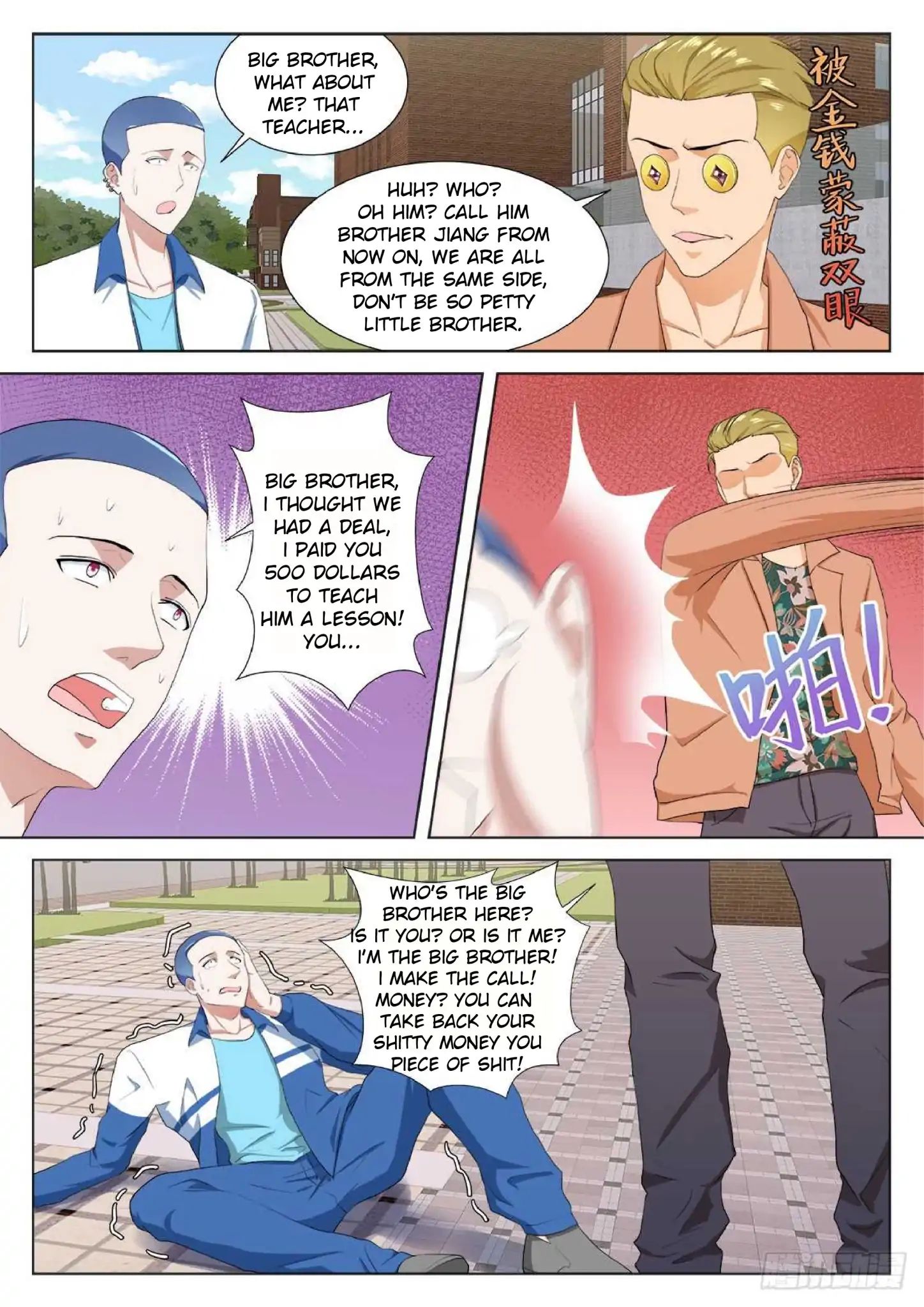 Page 5 of Chapter 176