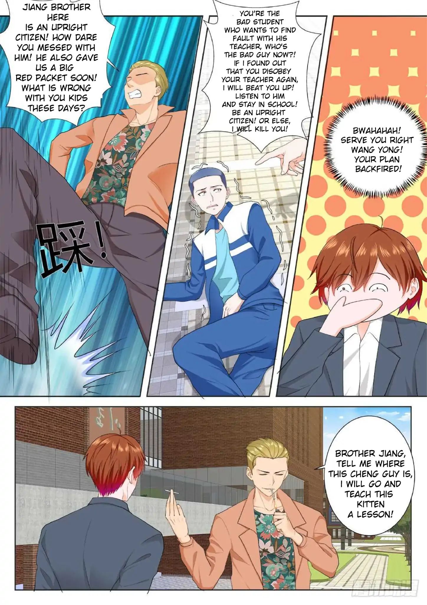Page 6 of Chapter 176