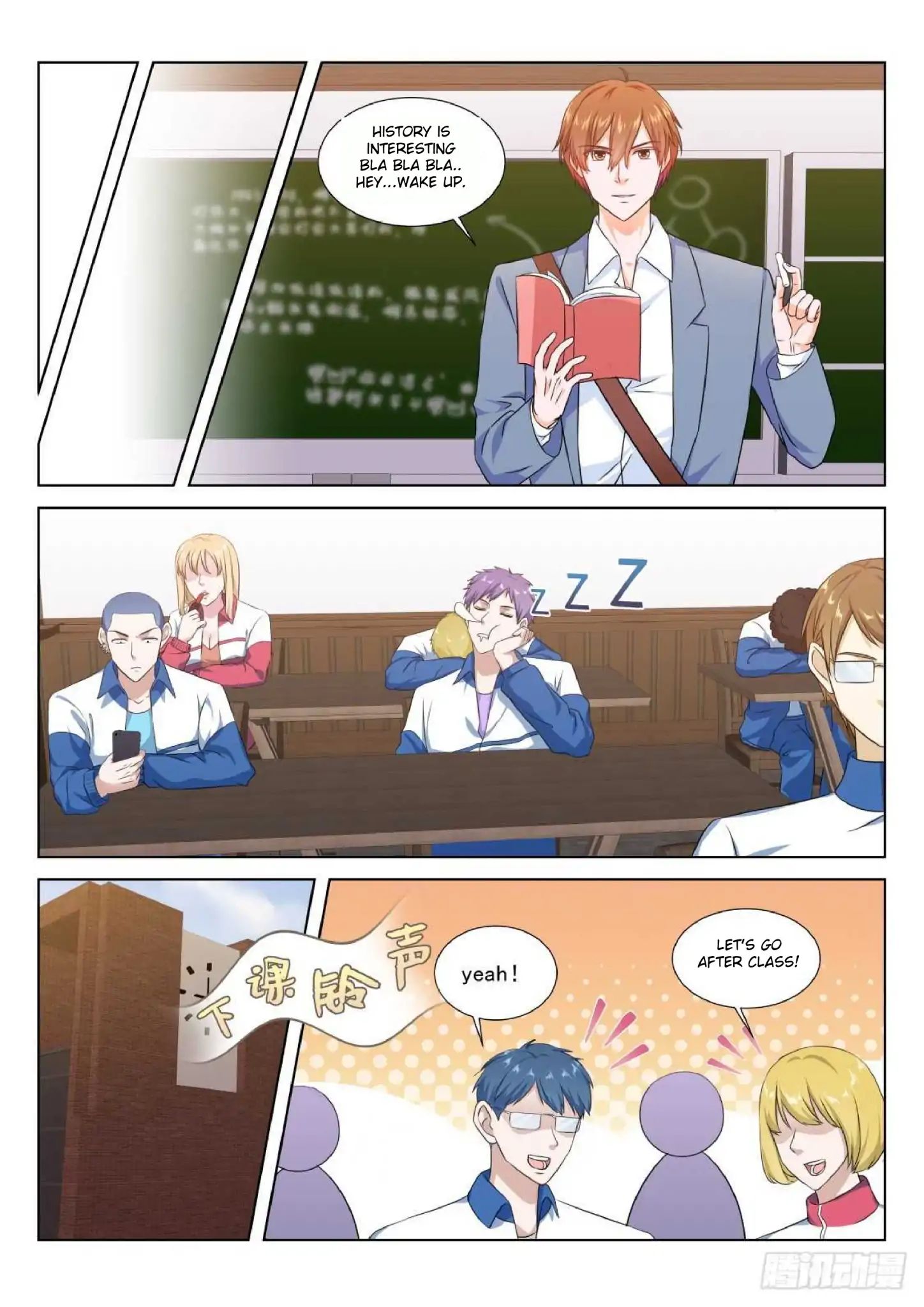 Page 3 of Chapter 177