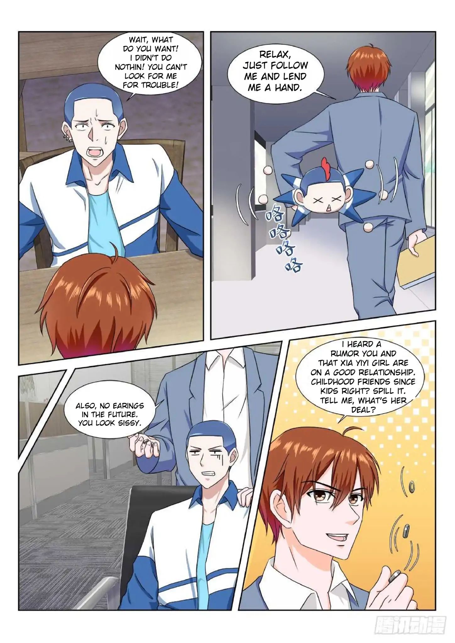 Page 6 of Chapter 177