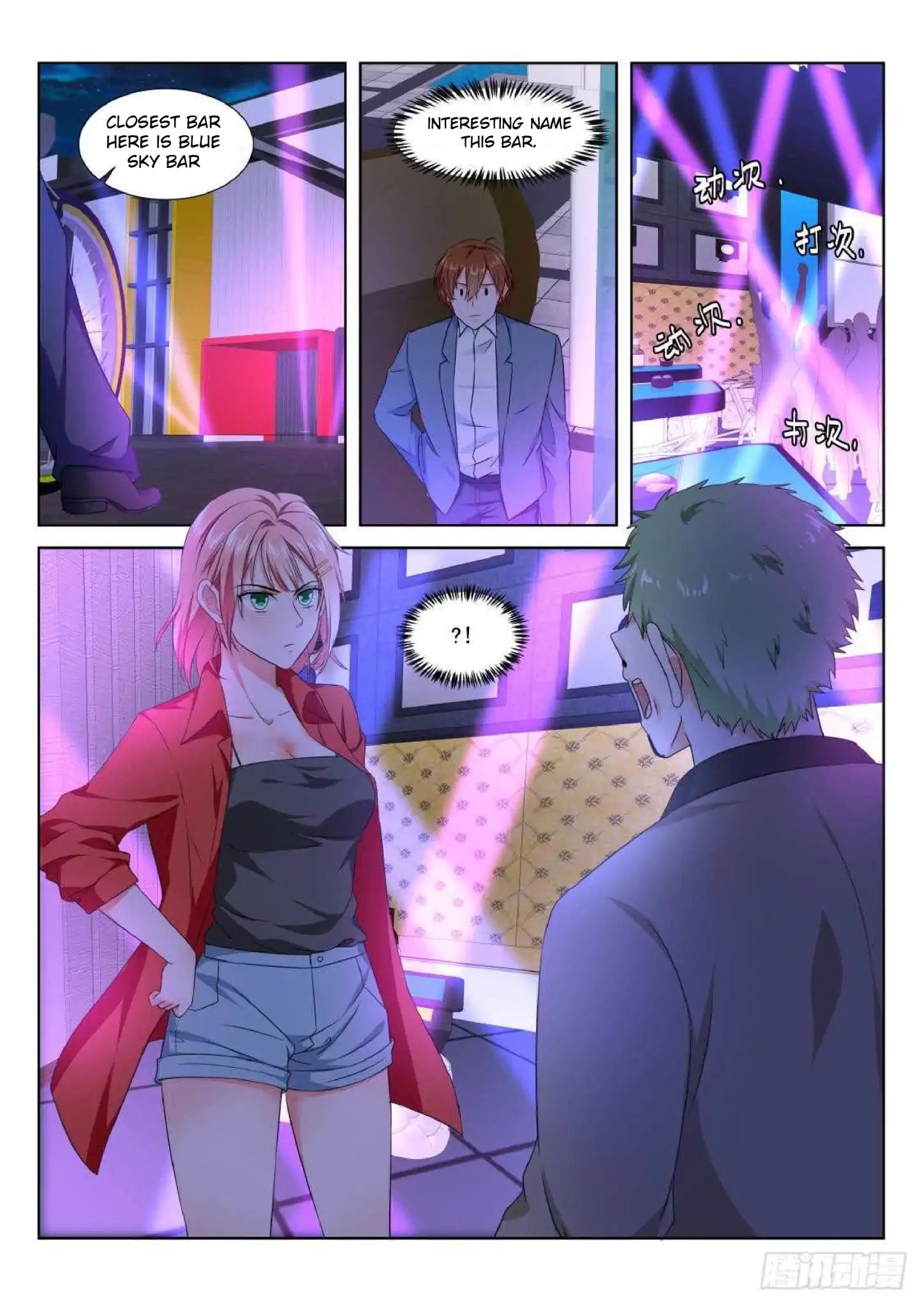 Page 8 of Chapter 177