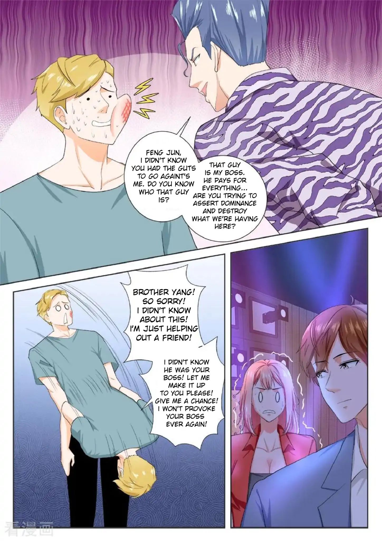 Page 7 of Chapter 178