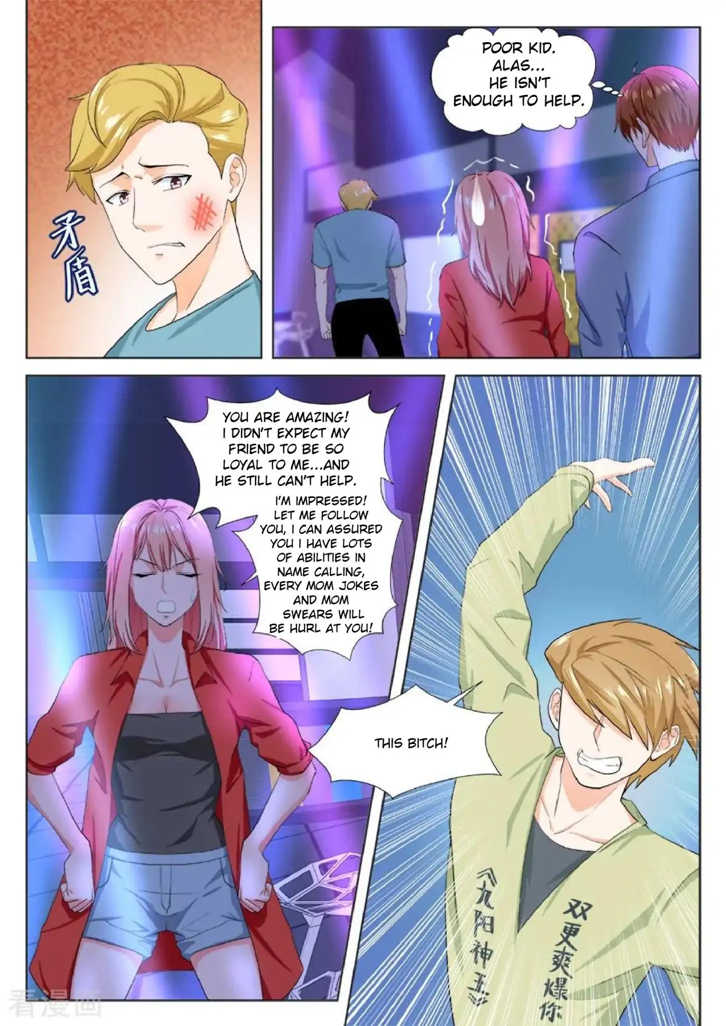 Page 9 of Chapter 178
