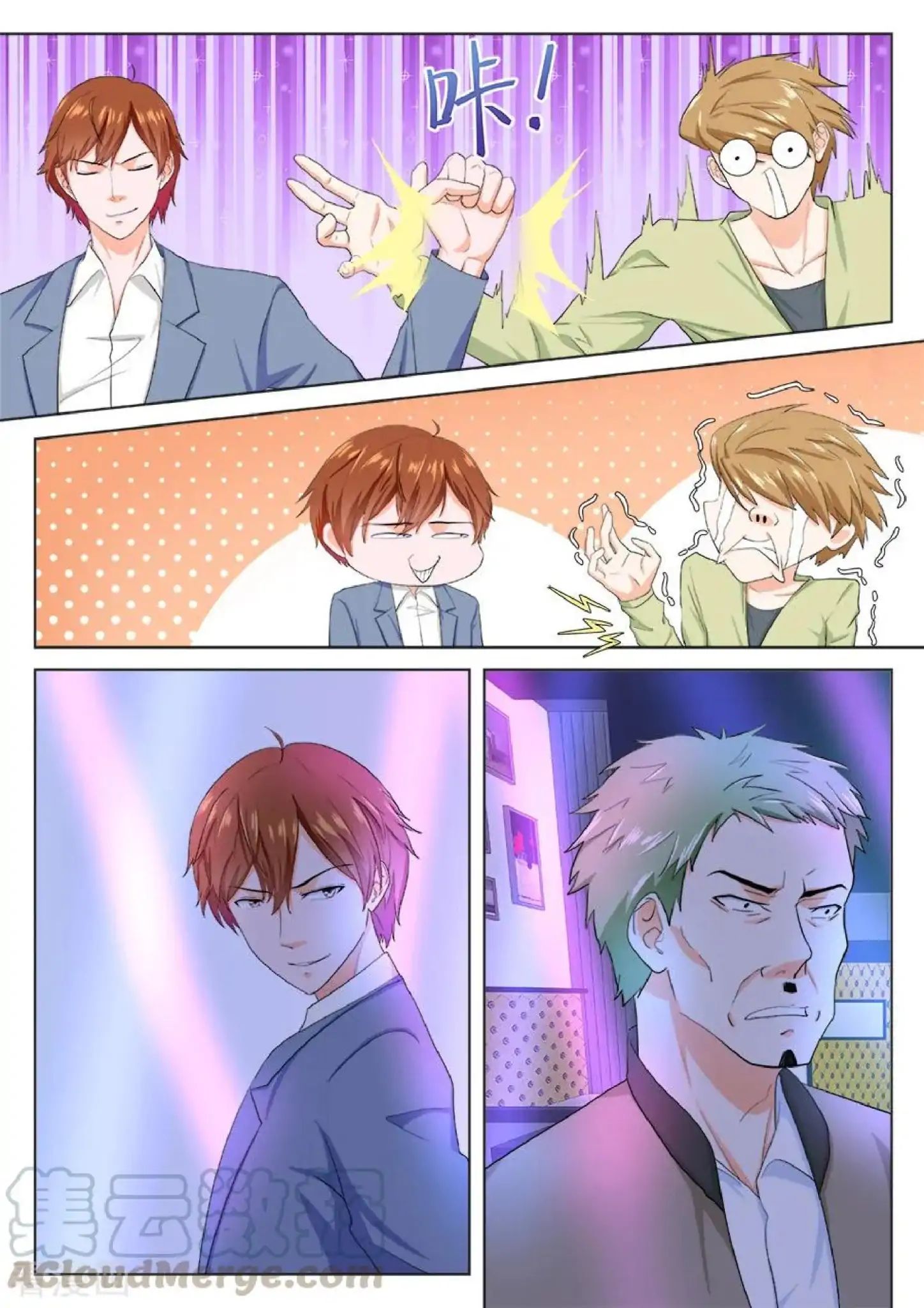 Page 10 of Chapter 178