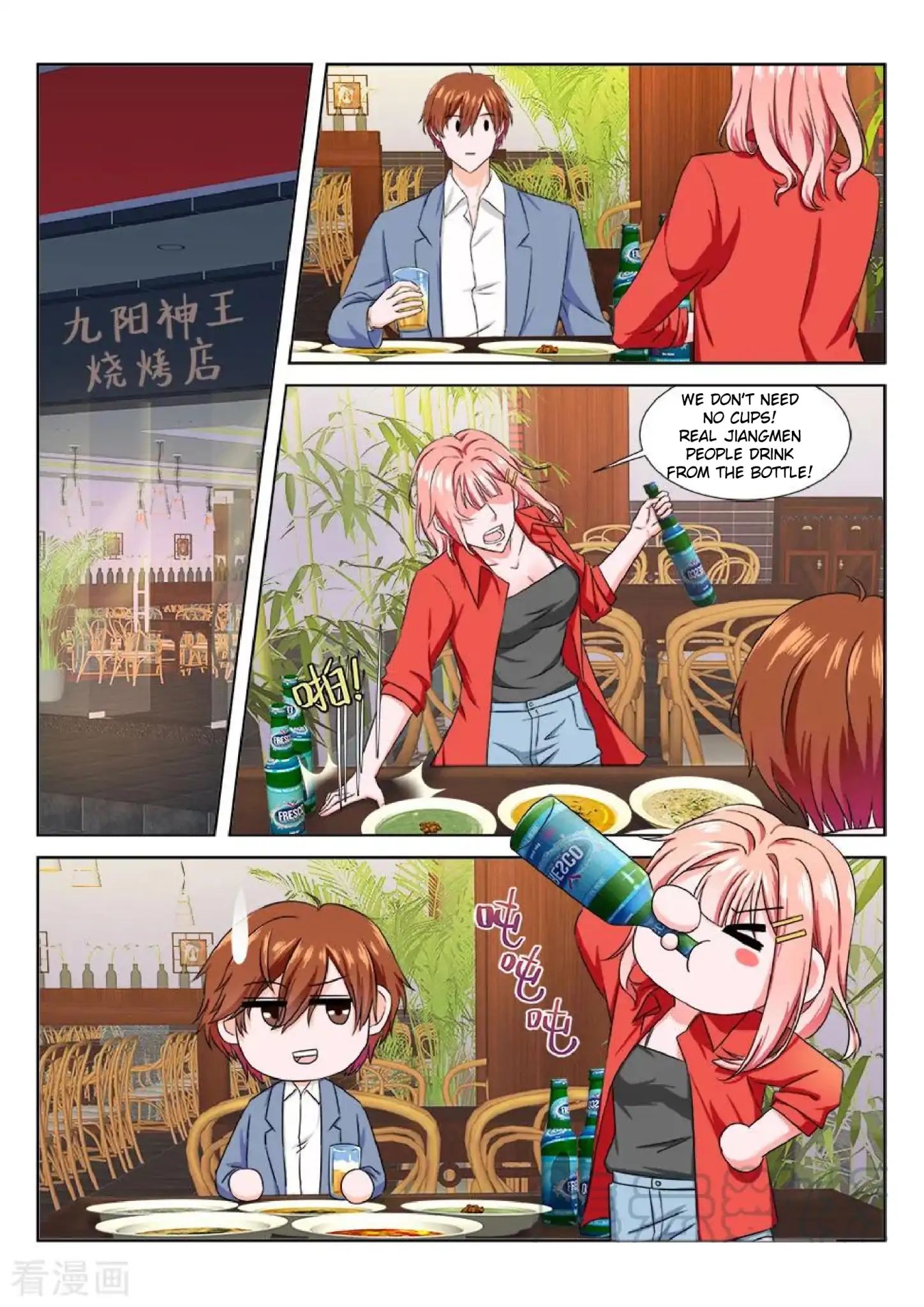 Page 7 of Chapter 179