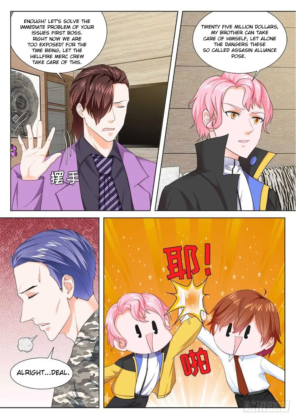Page 8 of Chapter 190
