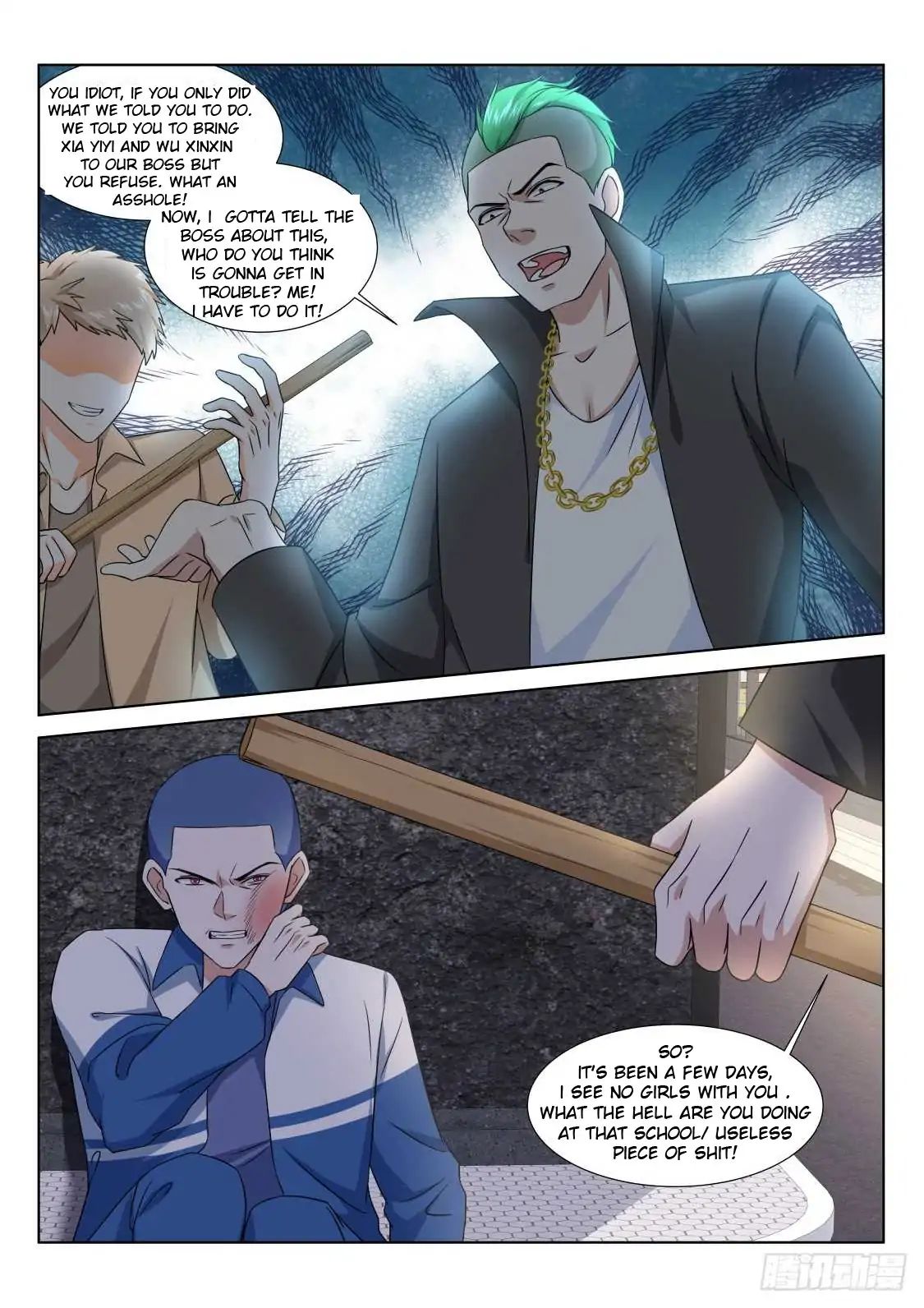 Page 5 of Chapter 191