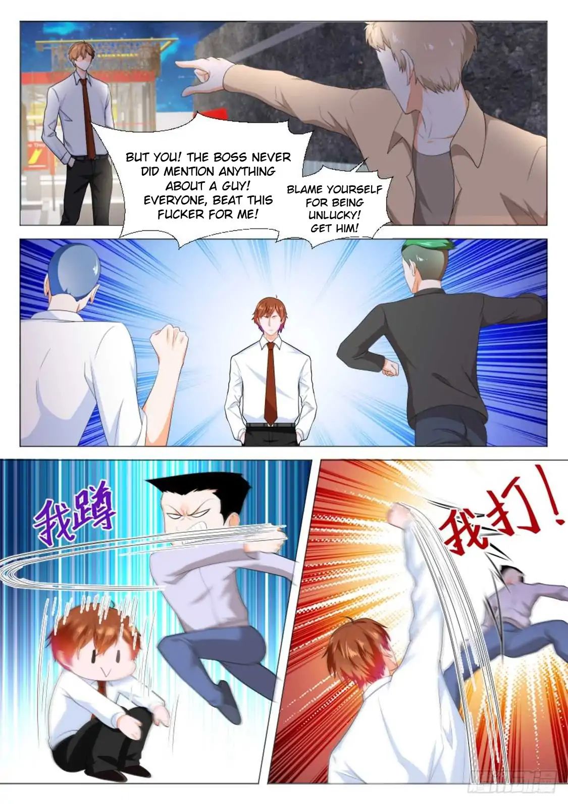 Page 1 of Chapter 192