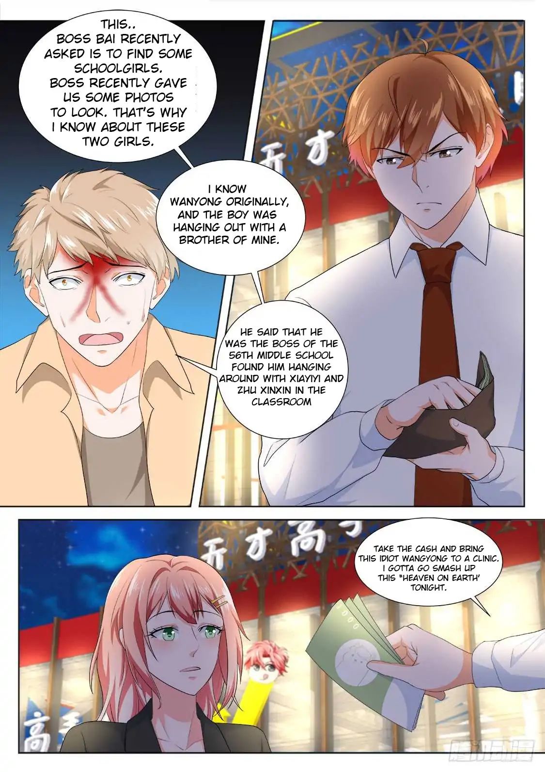 Page 5 of Chapter 192
