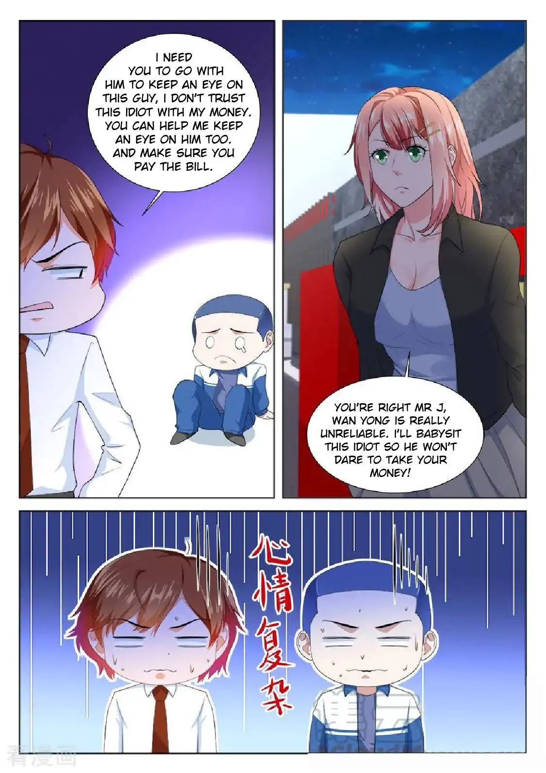 Page 7 of Chapter 192