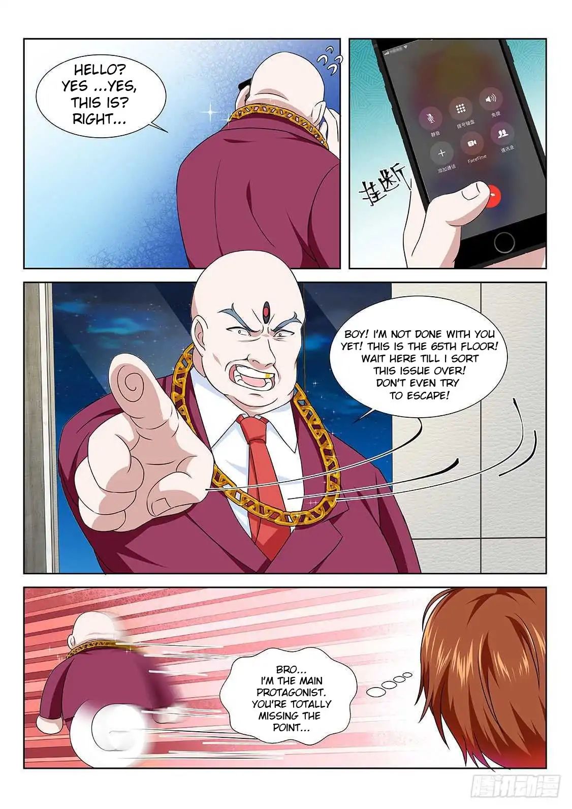 Page 6 of Chapter 193