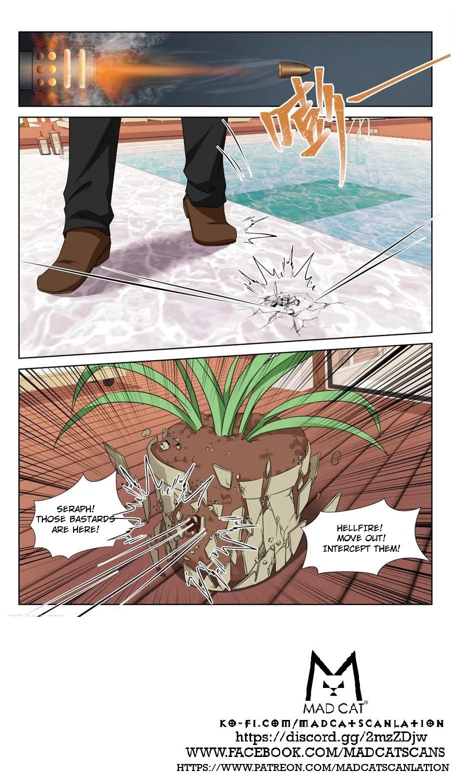 Page 12 of Chapter 197