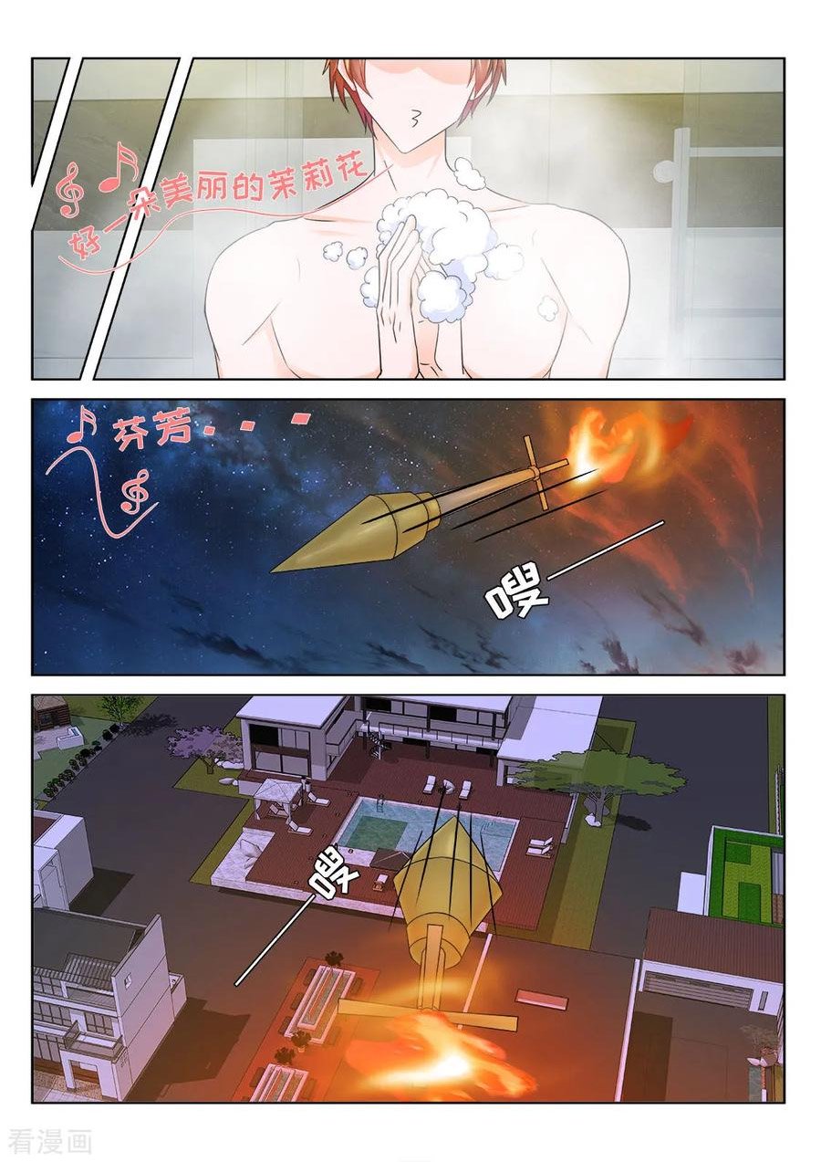 Page 9 of Chapter 199