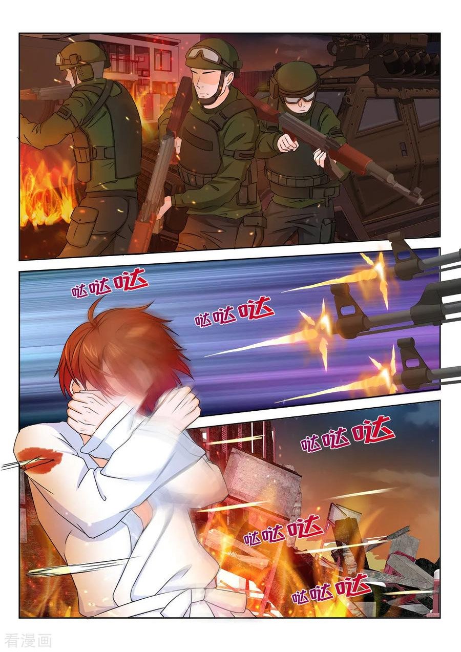 Page 13 of Chapter 199
