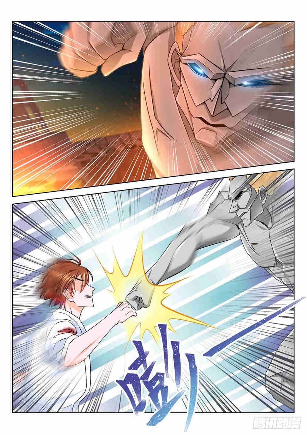 Page 1 of Chapter 201